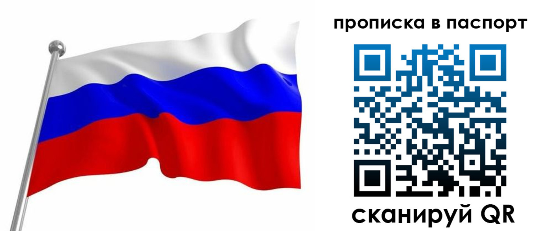 миграционный учет в Кызыле