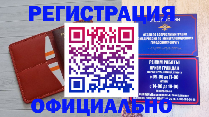 форма 3 в Кызыле
